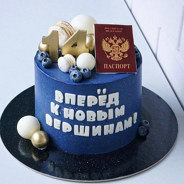 "К новым вершинам" купить - липецк.сладкоежкин.рф