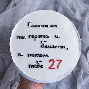 "От жара к прохладе" купить - липецк.сладкоежкин.рф