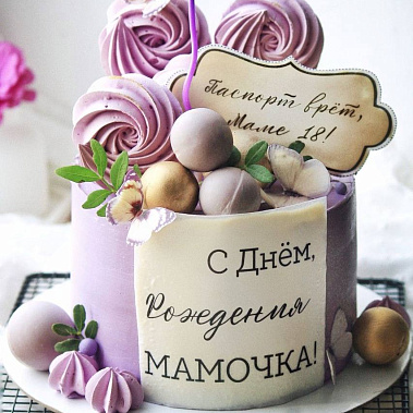 «Сладкое мгновение» купить - липецк.сладкоежкин.рф