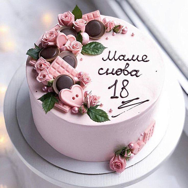 «Снова 18» купить - липецк.сладкоежкин.рф