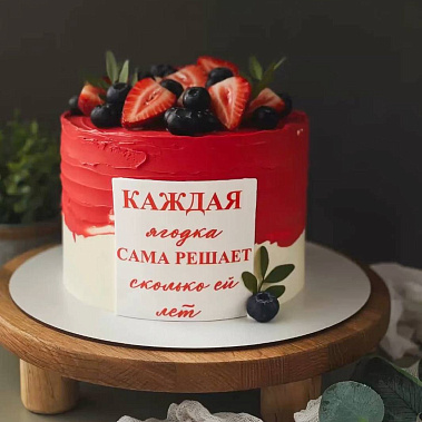 "Ягодка" купить - липецк.сладкоежкин.рф