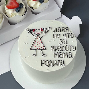 "Красоту мама родила" купить - липецк.сладкоежкин.рф
